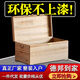 樂詩閣不上漆全老香樟木箱子字畫儲物箱子全實(shí)木箱子衣箱整理收藏箱帶鎖 全香樟木90×49×42拋光無漆