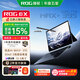 ROG幻X 銳龍AI MAX 13.4英寸  觸控全面屏 二合一平板設計輕薄辦公游戲本筆記本電腦 MAX+ 395 8060S 128G 2TB高速固態硬盤(店鋪升級) 2.5K 180Hz P3廣色
