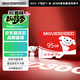 移速（MOVE SPEED）JOY聯名款95GB TF（MicroSD）存儲卡U3 V30 A1 C10手機平板高速內存卡行車記錄儀監控攝像頭游戲機