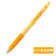 百樂(lè ) 日本百樂(lè )（PILOT）Juice彩色按動(dòng)中性筆水性果汁筆手帳學(xué)生用按動(dòng)水筆0.7金屬系粉系DIY筆 New熒光杏橙/KAO/0.7mm