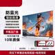 Panasonic Connect4K新款液晶智能網絡電視機43/50/55/65/75/85平板無邊框全面屏 43英寸 無邊框智能網絡電視