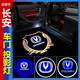 潤(rùn)華年 長(zhǎng)安迎賓燈 CS15CS35CS75逸動(dòng)歐尚悅翔鐳射投影燈車門照地?zé)舾难b CS75（兩個(gè)裝）