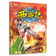 小笨熊 西游記繪本漫畫(huà)故事書(shū) 大師經(jīng)典系列第二輯 7-14歲 三借芭蕉扇(中國環(huán)境標志產(chǎn)品 綠色印刷) 