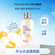 菲詩小鋪（THE FACE SHOP）大米精粹柔膚乳150ml神經酰胺補水滋潤保濕柔潤護膚生日禮物