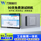 萬傲觸控工控一體機觸摸屏工控機工業平板電腦壁掛嵌入式工業一體機電容電阻 21.5英寸i5七代