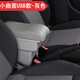 力帆320扶手箱專(zhuān)用力帆330扶手箱汽車(chē)改裝配件中央手扶箱免打孔儲物盒 小曲面款-寬13CM-3USB-伸縮-灰色