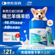 麥德氏IN犬貓高鈣0乳糖綿羊奶粉300g/罐8倍乳鐵蛋白幼犬貓羊奶粉狗狗