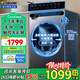 海爾（Haier）滾筒洗衣機國家補貼全自動帶烘干洗烘一體機10公斤家用洗衣機一級能效變頻除菌智能柔烘 以舊換新 【統(tǒng)帥】AI智慧洗觸控屏+1200高轉(zhuǎn)數(shù) 滾筒單洗