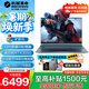 機械革命（MECHREVO）極光X 電競游戲本【補貼15%】新款耀世18Pro 酷睿i7HX曠世X滿血RTX5060/5070大學生設計筆記本電腦 新品定制丨i5-13420H 16G 1TB RTX