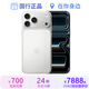 蘋果17Pro【立減1000】Apple iPhone17Pro 17Pro 國行 5G 全網(wǎng)通 蘋果手機(jī) 17Pro【銀色】 256GB【超長質(zhì)保720天+豪華大禮包】