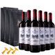 拉索爾菲紅酒整箱6瓶裝 六支裝甜紅葡萄酒禮袋裝原酒進(jìn)口情人節日送禮 半甜紅酒6支+3個(gè)禮袋+3個(gè)開(kāi)瓶器