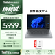 ThinkPad聯想ThinkBook14/瑞天14 /揚天V14 銳龍處理器 14英寸 學生電腦商務輕薄筆記本電腦 【揚天V14】銳龍R7 170 16G 1T 05CD