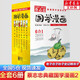 蔡志忠漫畫全集全套 蔡志忠經(jīng)典國學系列+經(jīng)典哲學系列+四大名著+西游記+成語+古詩詞+佛學+禪說等任選 兒童動漫漫畫書經(jīng)典繪本連環(huán)畫 全彩版6冊 典藏國學漫畫2老子莊子列子孫子韓非子等