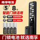 南孚愛掌門智能門鎖專用電池5號8粒 適用于小米鹿客凱迪仕TCL德施曼鹿客華為等電子門鎖指紋鎖密碼鎖