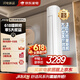 格立優(yōu)品牌空調(diào)【國家補(bǔ)貼20%】大3匹柜機(jī)立式純銅管節(jié)能省電新一級能效家用客廳臥室立柜式除濕變頻圓柱 舒適風(fēng) Pro金榜銷量王者 大3匹冷暖 【上門安裝】 上門安裝