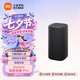 小米xiaomi智能音箱Pro 小愛音箱小米音響 新一代超級小愛同學紅外遙控傳統家電 AI大模型問答藍牙音箱 Xiaomi 智能音箱 Pro