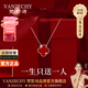 梵哲詩(shī)輕奢孔雀石四葉草項(xiàng)鏈女士瑪瑙吊墜2026新款七夕情人節(jié)禮物送女友 優(yōu)雅紅-四葉草項(xiàng)鏈【附近倉(cāng)次日達(dá)】