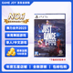 索尼（SONY）PS5 PRO/PS4游戲光盤 全新原裝海外版實體光盤 次時代游戲光盤 PS5舞力全開2023 下載碼非實體卡