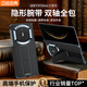 皮皮殼【隱形支架】適用于華為Mate X7手機(jī)殼真皮折疊屏隱形腕帶防摔支架高級(jí)簡(jiǎn)約X6手機(jī)殼雙邊中軸全包 【玄黑色】腕帶支架丨中軸保護(hù)丨真皮單后殼 華為MateX7