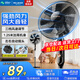 美菱（MeiLing）電風扇落地扇大風量辦公室家用可拆洗電扇搖頭輕音立式交流定頻風扇落地 【超值推薦】16英寸7葉3檔