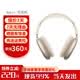 Apple【限時優惠】蘋果AirPods Max2代/1代主動降噪 頭戴式 藍牙耳機 AirPods Max 2024款 星光色【USB-C接口】 標配
