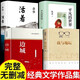 精裝完整版我與地壇原版原著(zhù)必讀正版 史鐵生靈魂代表之作現當代文學(xué)隨筆散文集中國現當代文學(xué)隨筆小說(shuō)讀物經(jīng)典書(shū)籍人民文學(xué)出版社小說(shuō)榜書(shū)籍暢銷(xiāo)書(shū)排行榜我和地壇紀念版精選全集書(shū) 【超值4冊】地壇+活著(zhù)+世界+