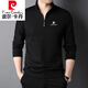 皮爾卡丹（pierre cardin）高端品牌男裝純棉長(cháng)袖t恤男士春秋休閑立領(lǐng)衛衣男裝半拉鏈體恤衫 黑色 3XL 185建議170-185斤