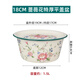 華科特厚搪瓷平蓋盆帶蓋搪瓷碗和面盆餃子餡盆帶蓋深湯盆豬油盆拌菜盆 18CM 薔薇花綠卷邊特厚平蓋盆