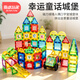 魔磁玩家（ MAGPLAYER）彩窗磁力片兒童玩具3-6歲男女孩磁力積木益智玩具生日禮物158件