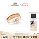 丹尼爾惠靈頓（DanielWellington）[七夕情人節禮物]dw戒指女陶瓷白玫瑰金52號情侶戒指DW041