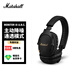 Marshall（馬歇爾）MONITOR III A.N.C.耳機包耳式3代主動降噪無線藍牙時尚生日禮物送男生 黑色