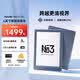 掌閱（iReader）Neo3 Ultra 6英寸電紙書電子書智能閱讀器 AI墨水屏閱讀本看書 智能學(xué)習(xí)平板電腦 遠青