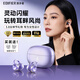 漫步者（EDIFIER）貓眼耳夾 藍牙耳機開放式不入耳 送禮女士專用久戴不痛七夕情人節禮物高檔 適配華為蘋果小米 流光紫 標配版