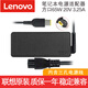 聯(lián)想（LENOVO） 聯(lián)想筆記本電源適配器T450T460 E450E460 S2S3 X1充電器電源線 方口帶針65W（20V 3.25A） G40/G50/E475/E531/E431等機型
