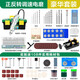 美耐特電磨機小型迷你調速電磨筆玉石雕刻機拋光打磨切割機根木雕磨光機 正反轉調速電磨【豪華套裝】