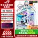 華碩ROG全家桶9600X 9700X華碩RTX5060Ti天選主機5060臺式組裝電腦游戲直播圖形設計渲染視頻剪輯整機 配置3升級：9600X+華碩5060TI