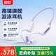 園世Beta2 Pro游泳耳機水下防水開放式骨傳導無線藍牙耳機運動超長續航