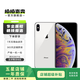 Apple 蘋果 iPhone X蘋果 iPhone X 蘋果手機 二手蘋果手機移動聯(lián)通電信4G 銀白色 256G