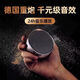 精靈石柏林之聲藍(lán)牙小音箱適合聽歌戶外活動人群的迷你款便攜式金屬隨身插卡小鋼炮徒步打太極小音響 【頂配版】鏡面黑 官方標(biāo)配丨音響+數(shù)據(jù)線