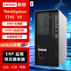 聯想ThinkSystem ST45 V3小型ERP財務單路塔式服務器存儲電腦主機AMD霄龍4124P 4核/16G內存/256G+2*2T