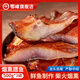 鄂峰 臘魚(yú) 湖南土特產(chǎn)臘魚(yú)塊湖北特產(chǎn)咸魚(yú)農(nóng)家柴火煙熏魚(yú)淡水魚(yú)干魚(yú)塊 【去頭去尾】煙熏臘魚(yú)塊3斤