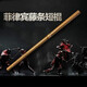 斗蜂木  菲律賓帶皮瑪瑙天然藤條詠春拳魔杖印尼木武術(shù)表演棍藤棍短棍 菲律賓天然藤2.8厘米長(cháng)70厘米1根