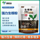 強力生根粉快速生根壯苗廠(chǎng)家直銷(xiāo)蔬菜果樹(shù)苗木通用生根粉 500克一袋