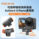 VRIG唯樂格適用大疆action6/5pro/4/3可旋轉金屬磁吸折疊快拆底座Osmo Nano磁吸快拆轉接座相機騎行支架配件