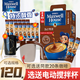 麥斯威爾（Maxwell House） 咖啡 三合一特濃味速溶咖啡粉（新老包裝隨機發） 100條*13g袋裝（無贈）