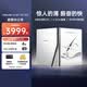掌閱（iReader）【新品發布】Smart X5 Ultra 10.65英寸智能辦公本電子書閱讀器 AI墨水屏電紙書平板手寫筆記本