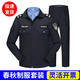 嬰佳福保安服裝春秋套裝秋冬季工作服全套夾克款長(cháng)袖物業(yè)安保執勤制服男 優(yōu)質(zhì)款/單外套+標志 5XL /195（建議200-220斤）