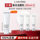 蘭蔻（LANCOME）極光潔面乳混油皮清潔保濕滋潤氨基酸洗面奶套裝禮盒送女友 【總量150ml】極光潔面乳