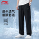 李寧（LI-NING）冰絲速干運動褲男士休閑褲夏季新款跑步健身黑色寬松直筒褲子長褲 黑色 【AT-DRY科技速干】 S (165)適用于90-110斤