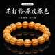 彩荷土豪猴頭京八棱手串矮樁正圓雕刻文玩 【全品無(wú)瑕一串畢業(yè)】京八棱18mm